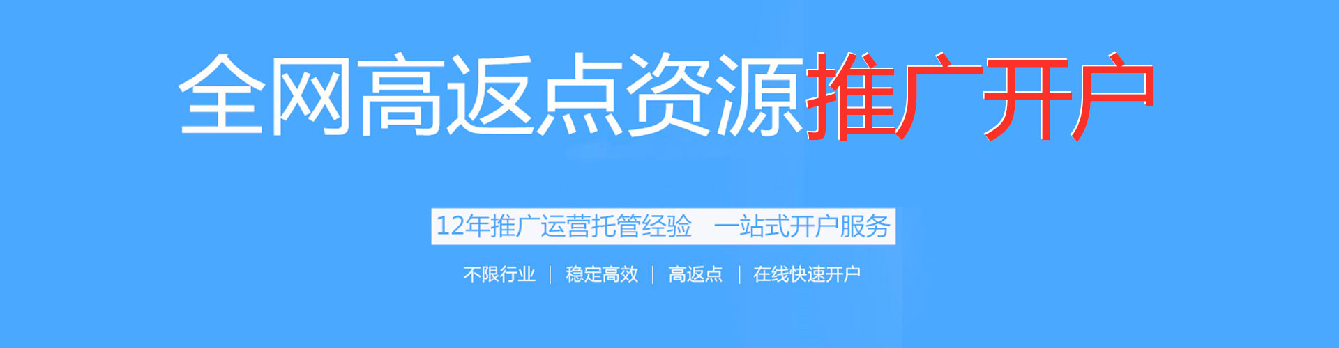 田林百度竞价包年