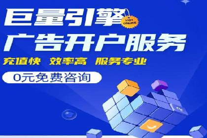 信息流广告代运营公司案例解析：策略与效果